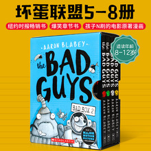 英文原版 The Bad Guys Episode #5-#8 The Bad Box 4册盒装 黑白 坏蛋联盟4册盒装 我是大坏蛋系列 儿童漫画桥梁书