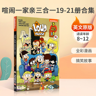 生活 Loud 英文原版 Vol. 大家庭趣味吵闹 全彩漫画 21册合集 House 喧闹一家亲三合一19 12岁 搞笑故事8 The