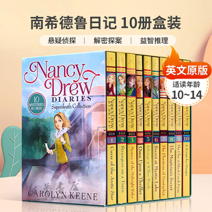 英文原版Nancy Drew Diaries Supersleuth Collection 南希德鲁日记10册盒装 解开惊心动魄的谜团 悬疑侦探 解密探案 益智推理