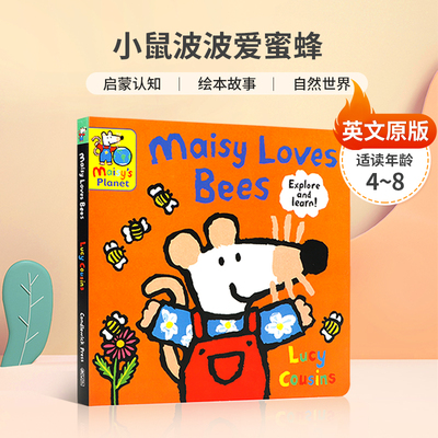 英文原版绘本Maisy Loves Bees: A Maisy's Planet Book 小鼠波波爱蜜蜂  小鼠波波探索自然纸板科普入门启蒙认知自然世界