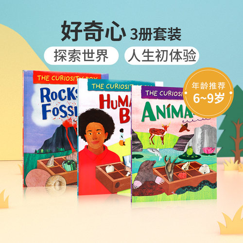 英文原版 科普读物 好奇盒：动物 身体 化石  The Curiosity Box 3册套装Animals/Human Body/Rocks and Fossils  儿童百科普读物