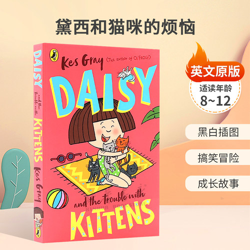 英文原版Daisy and the Trouble with Kittens黛西和猫咪的烦恼鬼马精灵黛西的黑白插图 搞笑冒险平装桥梁/章节书8-12岁