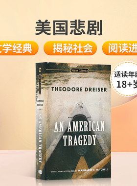 世界经典文学名著英文原版美国悲剧An American Tragedy二十世纪初的美国形象西奥多·德莱塞青少年阅读进阶小说原著黑布林