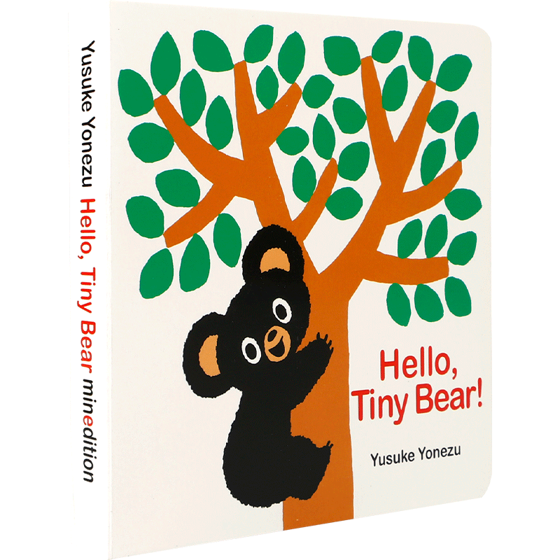 英文原版 Hello, Tiny Bear 你好,小熊 儿童成长故事亲子绘本 minedition出版 2-6岁儿童宝宝亲子共读幽默生动纸板书