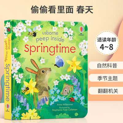 英文原版 Peep Inside Springtime 偷偷看里面 春天 和小动物一起感受春天 4-8岁宝宝儿童启蒙益智科普入门翻翻书纸板书