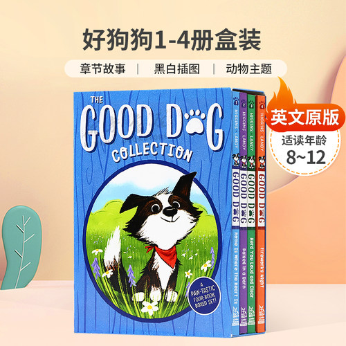 英文原版The Good Dog Collection (Boxed Set)好狗狗1-4册盒装小狗农场冒险故事章节故事 黑白插图 平装8-12岁