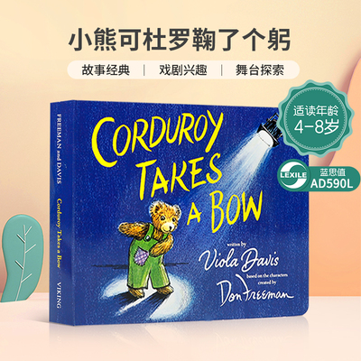 英文原版进口 Corduroy Takes a Bow 小熊可杜罗 小熊可杜罗鞠了个躬 儿童启蒙图画故事绘本纸板书 戏剧兴趣 舞台探索