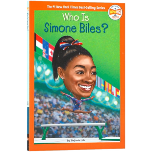 Stefanie Loh：Who Is Simone Biles? 体操运动员西蒙拜尔斯 8-12岁 平装 传记 体育运动 人物传记 进阶阅读 女子体操