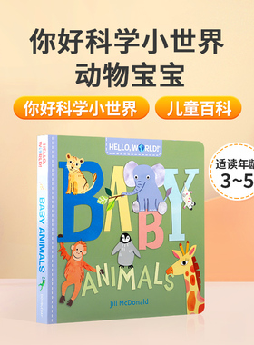 你好科学小世界英文版Hello, World Baby Animals动物宝宝儿童科普百科幼儿STEMSolar System太阳系My Body我的身体helloworld