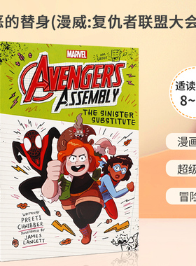 英文原版 The Sinister Substitute (Marvel Avengers Assembly #2)  邪恶的替身(漫威:复仇者联盟大会#2)  经典漫威英雄漫画书