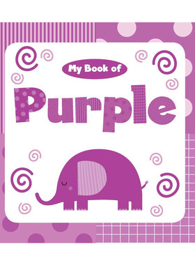 英文原版 My Book of Purple (My Color Books) 我的紫色书 颜色物品单词 儿童启蒙认知纸板绘本颜色主题 2-6岁