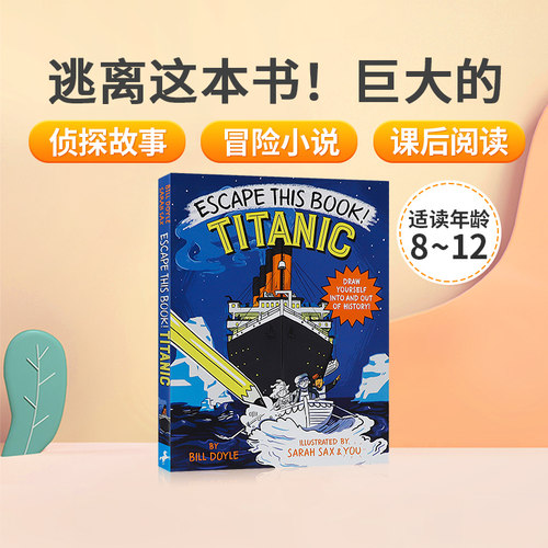 预售英文原版 Escape This Book! Titanic 泰坦尼克号 儿童历史冒险小说冒险故事桥梁章节书  中小学生英语课外阅读读物 8 - 12 岁