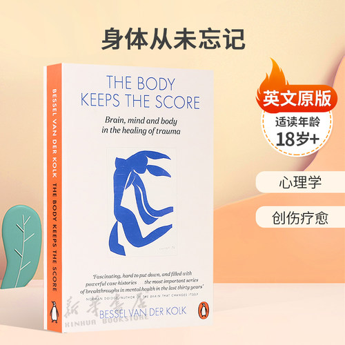 英文原版The Body Keeps the Score身体从未忘记心理创伤治愈书平装高阶读物18岁+励志