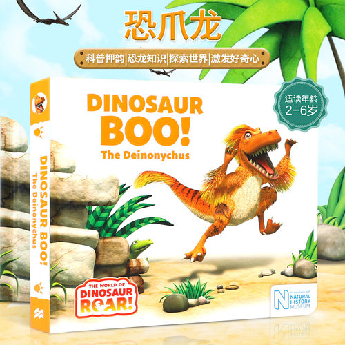 英文原版进口Dinosaur Boo! The Deinonychus恐龙布！恐爪龙Dinosaur系列Peter Curtis出品3-5岁儿童英语启蒙认知绘本内容押韵易读
