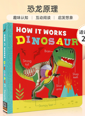 英文原版 How It Works: Dinosaur 恐龙原理 幼儿恐龙知识科普百科 2-6岁宝宝儿童互动阅读启发想象洞洞书纸板书 进口正版