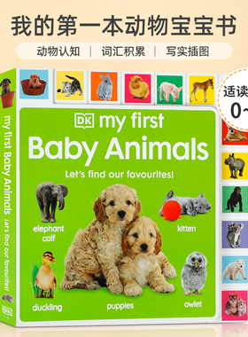 英文原版My First Baby Animals:Let's Find Our Favourites!我的第一本动物宝宝书DK出版0-2岁幼儿宝宝启蒙益智纸板书