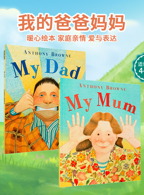 现货送音频英文原版绘本My Mum My Dad Anthony Browne大开平装我的爸爸妈妈安东尼布朗幼儿启蒙3-6岁家庭关系情商管理mymum mydad