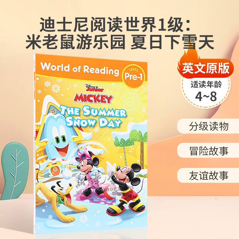 英文原版World of Reading L1: Mickey Mouse Funhouse: The Summer Snow Day迪士尼阅读世界1级：米老鼠乐园夏日下雪天4-8岁