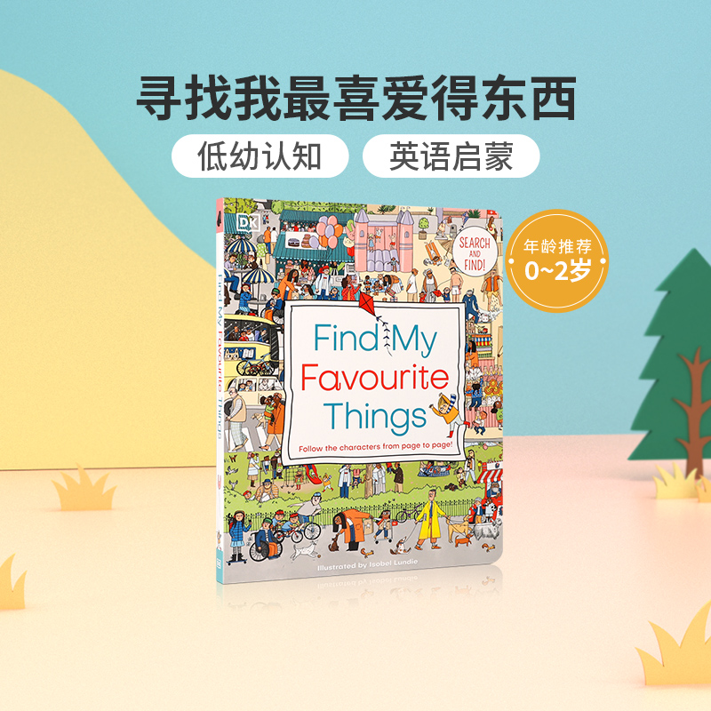 英文原版Find My Favourite Things 寻找我最喜爱得东西 5-8岁低幼儿童英语启蒙认知绘本 撕不烂大开纸板书 词汇式英文启蒙读物