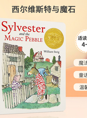 英文原版 Sylvester and the Magic Pebble 1970凯迪克金奖西尔维斯特与魔石 4-8岁儿童宝宝魔幻奇幻冒险故事纸板书绘本
