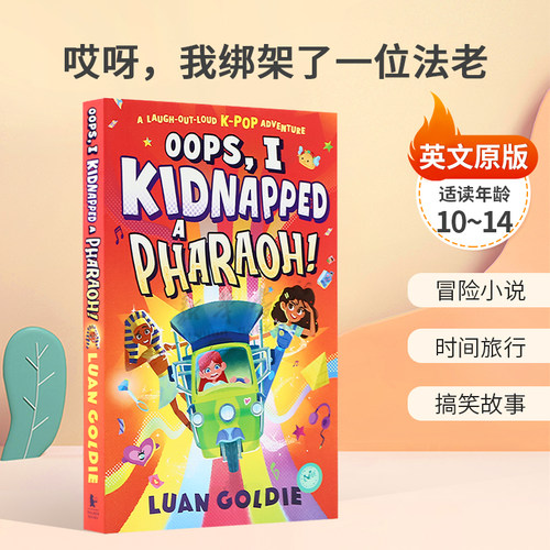 英文原版Oops, I Kidnapped a Pharaoh!哎呀，我绑架了一位法老搞笑时间旅行冒险冒险小说 时间旅行 搞笑故事10-14岁