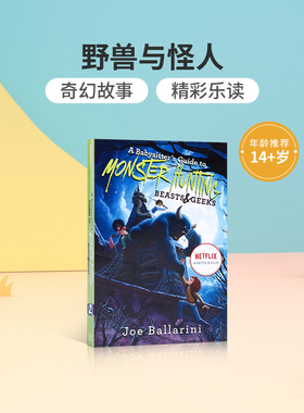 英文原版进口保姆的怪物猎杀指南2:野兽与怪人Beasts & Geeks 中小学生英语课外阅读读物 奇幻故事情节桥梁章节书提高孩子阅读能力
