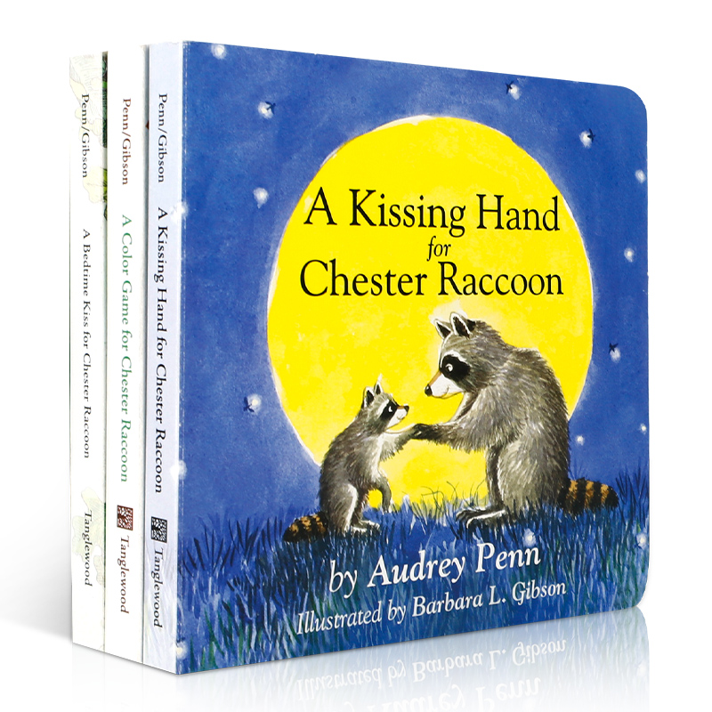 押韵诗句 亲子共读 温馨亲情