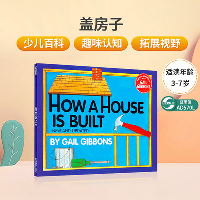 英文原版How a House Is Built (New & Updated)盖房子 盖尔吉本斯少儿百科系列绘本 儿童英语趣味启蒙图画书 入门科普读物