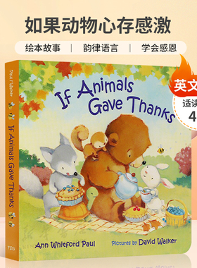 英文原版进口If Animals Gave Thanks (If Animals Kissed Good Night)如果动物心存感激 If Animals Kissed Goodnigh姐妹篇