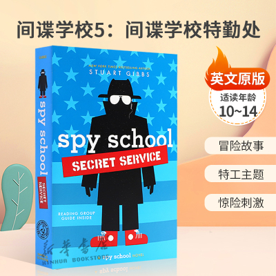 预售英文原版Spy School #5: Spy School Secret Service间谍学校5:间谍学校特勤处侦探推理冒险故事特工主题 惊险刺激小说10-14岁