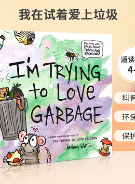 英文原版 I'm Trying to Love Garbage 我在试着爱上垃圾 了解我们制造的垃圾及其结局 4-8岁儿童宝宝科普入门绘本精装