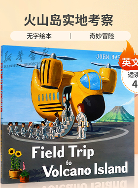 英文原版 Field Trip to Volcano Island 火山岛实地考察 参观火山岛 无字绘本 奇妙冒险平装 科普入门/了解世界 4-8岁