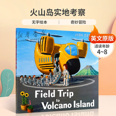 英文原版 Field Trip to Volcano Island 火山岛实地考察 参观火山岛 无字绘本 奇妙冒险平装 科普入门/了解世界 4-8岁
