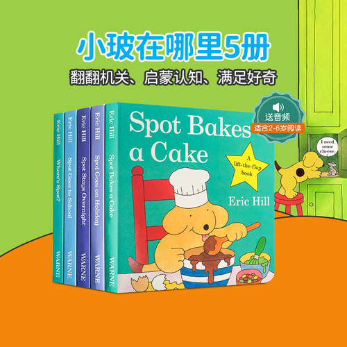 送音频小玻在哪里翻翻纸板书where's spot goes to school英文原版童书my first library立体书3-6岁宝宝游戏亲子阅读小波系列is