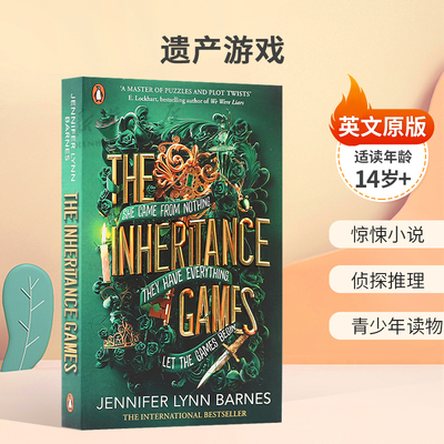 英文原版The Inheritance Games遗产游戏畅销悬疑推理小说惊悚小说 侦探推理 青少年读物平装小说14岁+