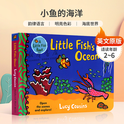英文原版 Little Fish's Ocean 小鱼的海洋 Lucy Cousins作品 韵律语言 明亮色彩 海底世界绘本 科普入门/了解世界纸板书2-6岁