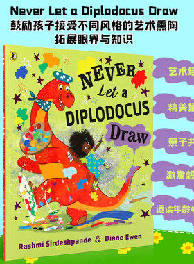 英文原版 Never Teach a Diplodocus to Draw 平装 永远不要让梁龙画画 4-8岁儿童宝宝趣味益智思想启蒙阅读绘本 进口