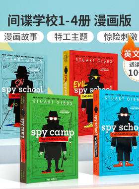 间谍学校漫画版系列4册Spy School the Graphic Novel/ Graphic Novel/Evil Spy School10-14岁儿童启蒙侦探推理畅销英文原版