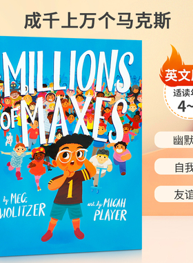 英文原版 Millions of Maxes 成千上万个马克斯 自我认知成长图书 4-8岁儿童宝宝启蒙益智友谊成长精装绘本进口正版