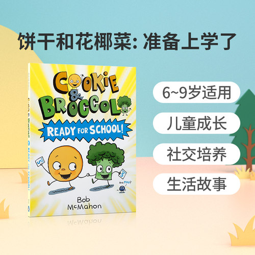 原版 饼干和花椰菜: 准备上学了 Cookie & Broccoli: Ready for School! 儿童校园友谊故事书 培养孩子社交能力 Penguin出版
