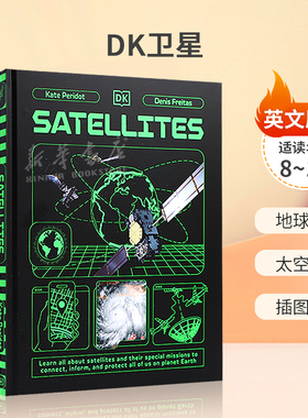 英文原版 Satellites DK卫星 儿童卫星指南 地球科学 太空技术 插图指南精装 STEAM读物 科普百科 8-12岁