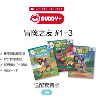 冒险的朋友们 系列3本The Adventure Friends Treasure Map/ Lost Dog 8-12岁儿童阅读培养冒险友谊故事平装桥梁章节书