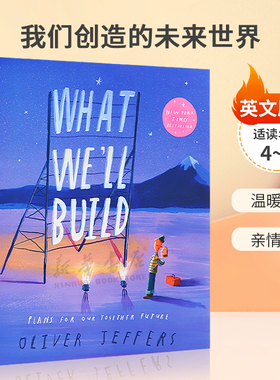 英文原版绘本What We’ll Build 我们创造的未来世界 幽默暖心亲子睡前读物温暖绘本 亲情故事平装家庭亲情/二胎/哄睡4-8岁
