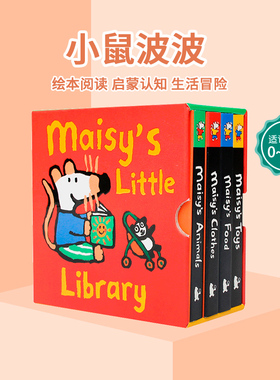 预售小鼠波波梅西的小小图书馆英文原版Maisy's Little Library toys animals clothes food 纸板书幼儿启蒙认知亲子读物绘本1-3岁