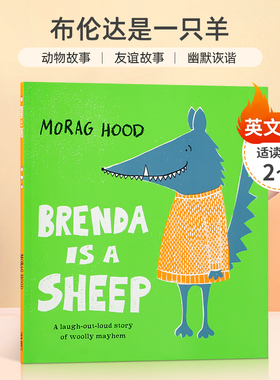 英文原版 Brenda Is a Sheep布伦达是一只羊 披着羊皮的狼寓言的反转暖心故事 2-6岁儿童启蒙认知社交礼仪友谊平装绘本