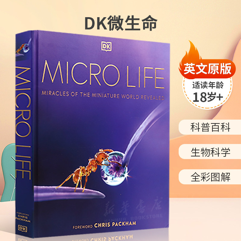 英文原版进口Micro Life DK微生命 探索微观世界的奇迹 科普百科 生物科学 全彩图解精装 STEAM高阶读物 18岁+