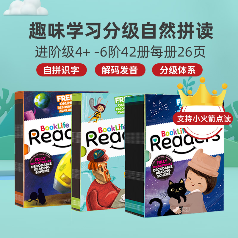 正版点读版Booklife Readers自然拼读分级阅读进阶级4+阶/5-6阶42册儿童英语教材绘本英国母语CVC音素字母卡片支持小火箭小book-封面