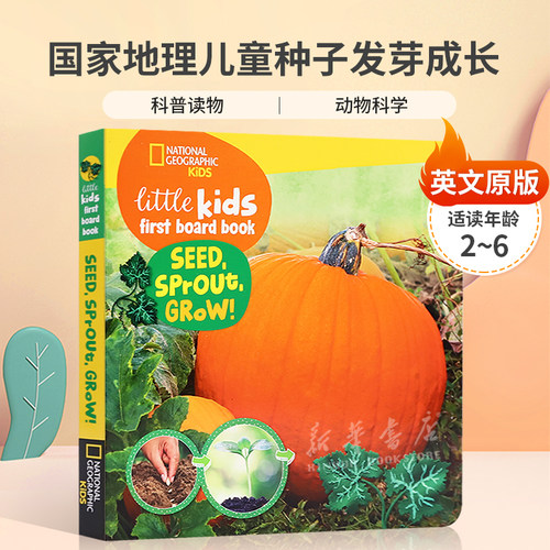 英文原版National Geographic Kids Little Kids First Board Book: Seed, Sprout, Grow!国家地理种子发芽成长植物的生命周期
