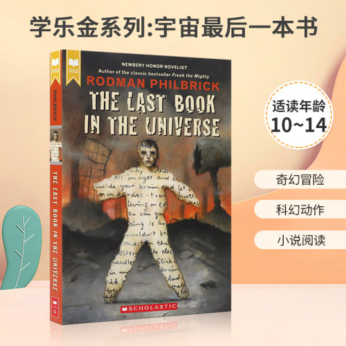 预售英文原版 Scholastic Gold：The Last Book in the Universe 学乐金系列：宇宙最后一本书 青少年儿童课外进阶读物 冒险小说