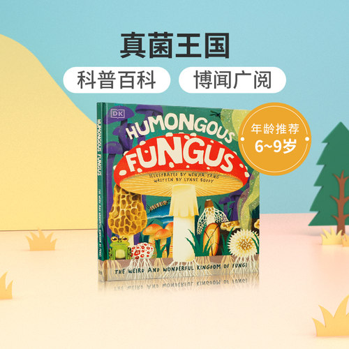 英文原版Humongous Fungus真菌王国 巨大真菌 DK出版6-9岁儿童英语早教启蒙认知绘本 自然知识科普绘本 精装图鉴书